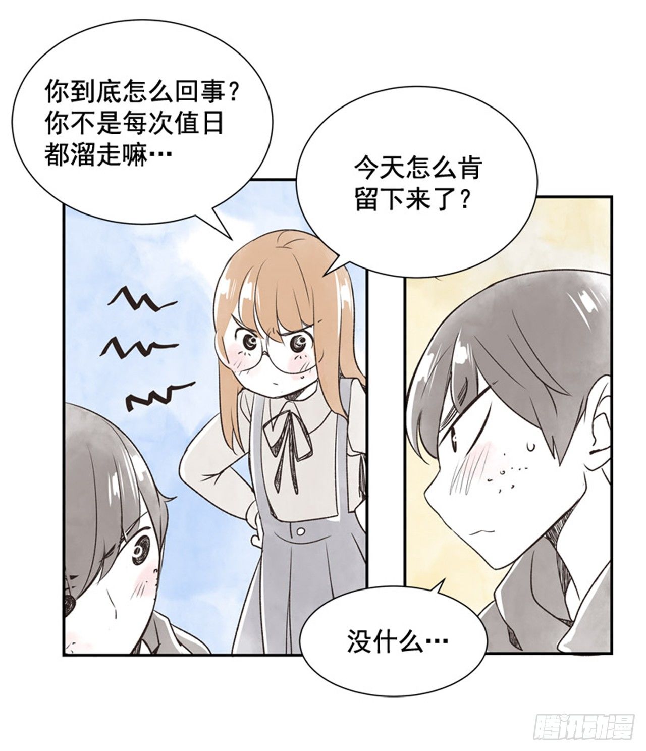 10.当春天遇到冬天（2）31