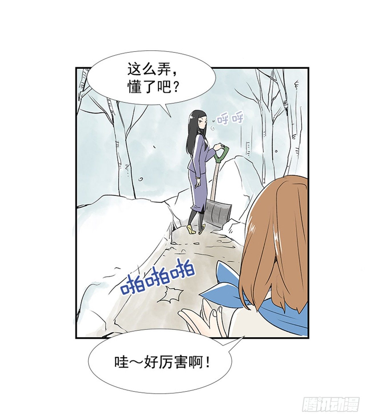 4.远道而来的客人60