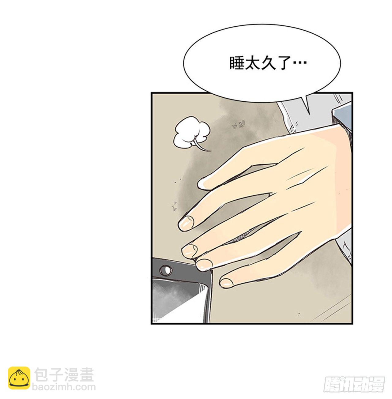 12.邮递员6