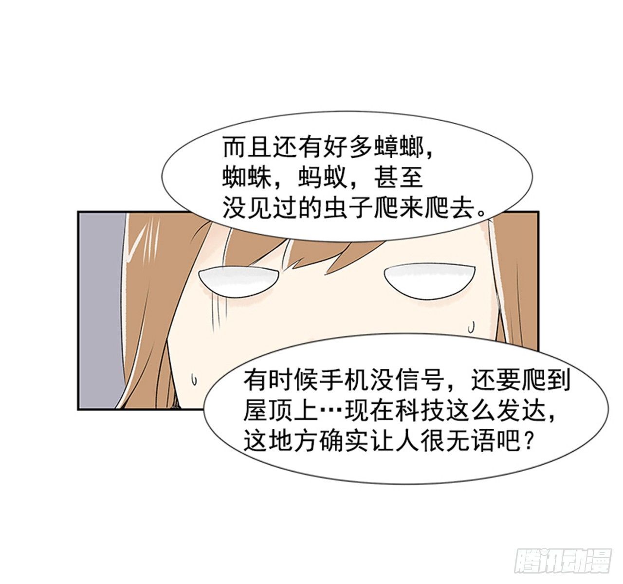 1.初到黄梅站38