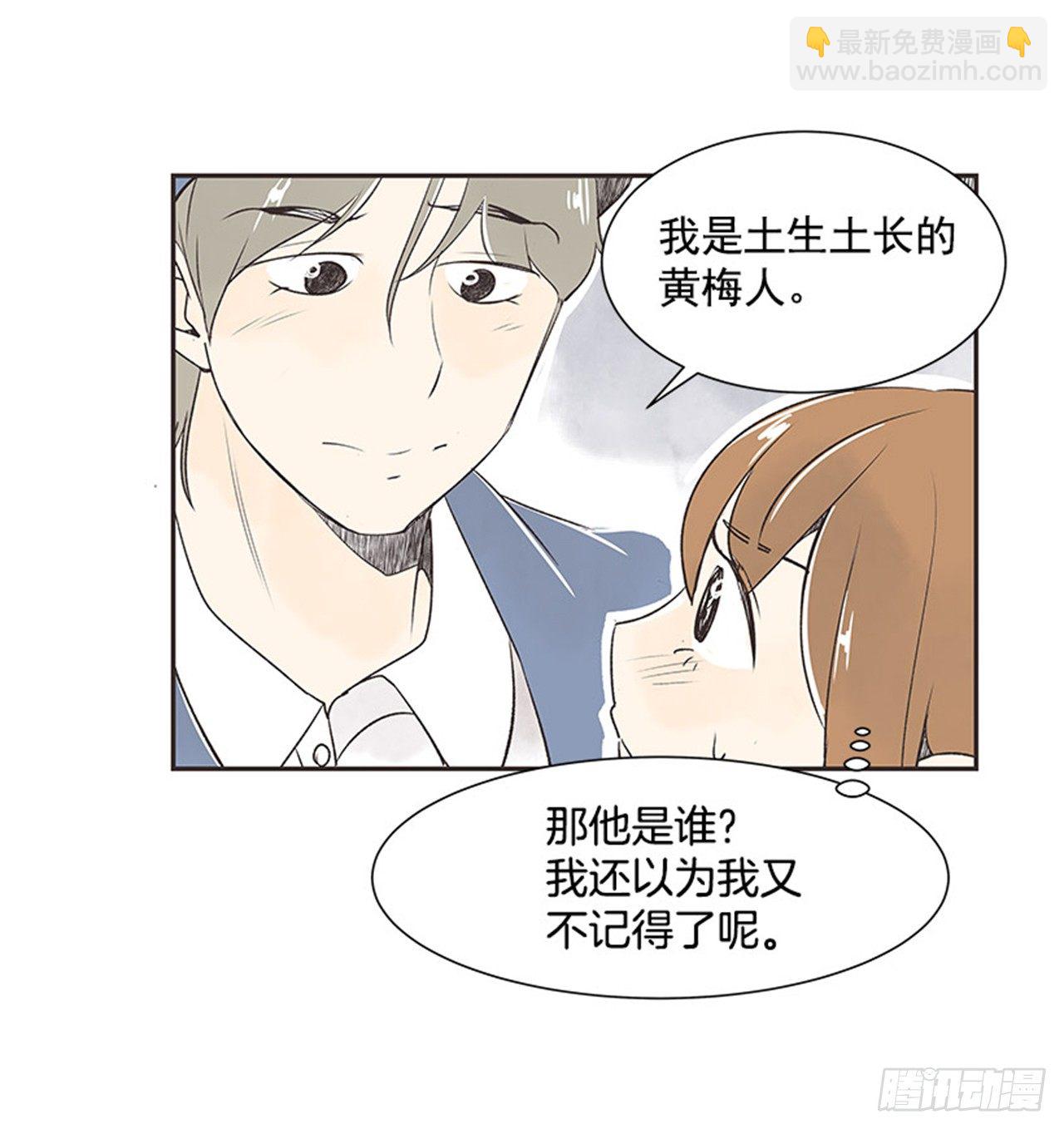 12.邮递员12