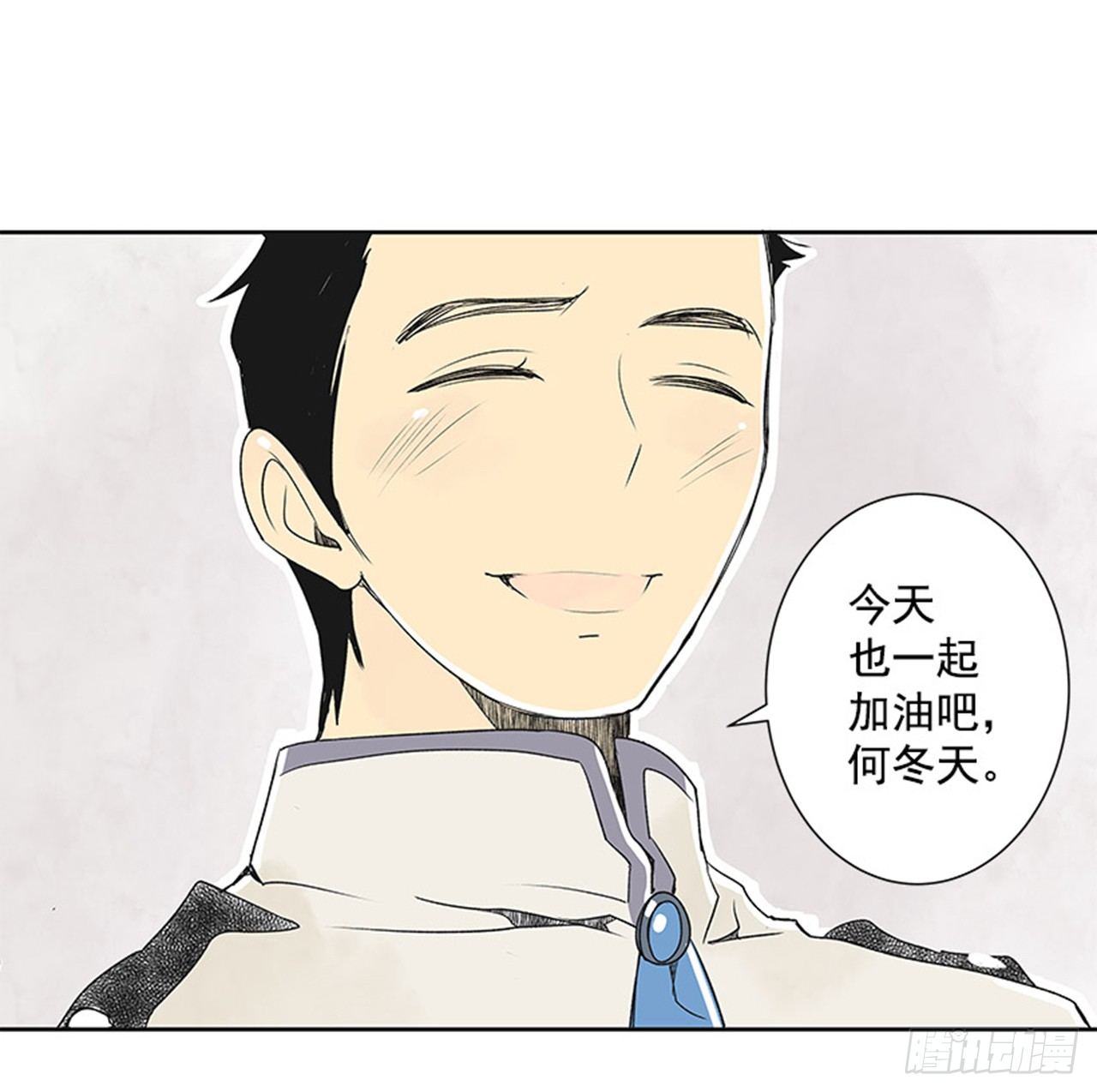 6.站务员的一天28