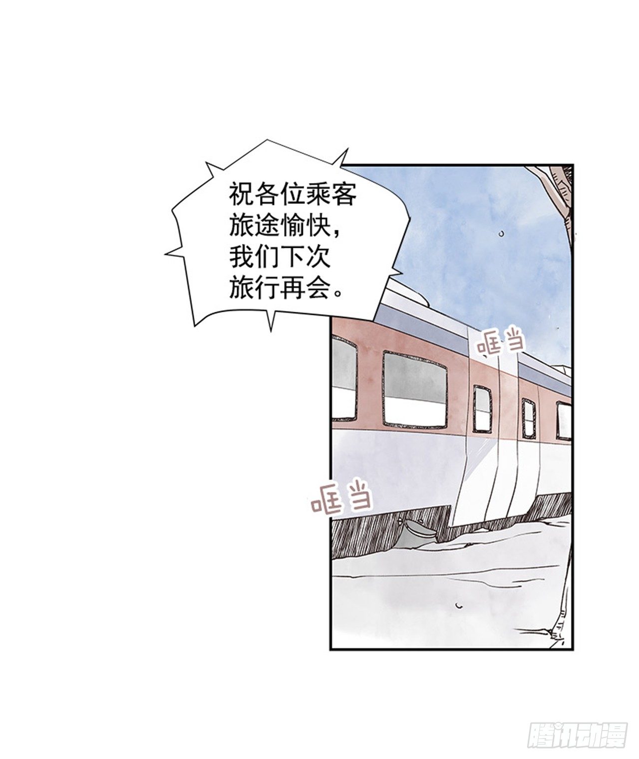 12.邮递员55