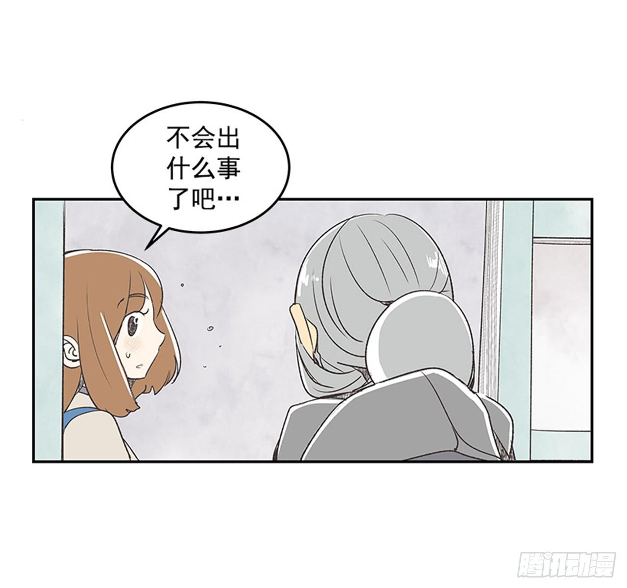 13.固执的老奶奶（1）2