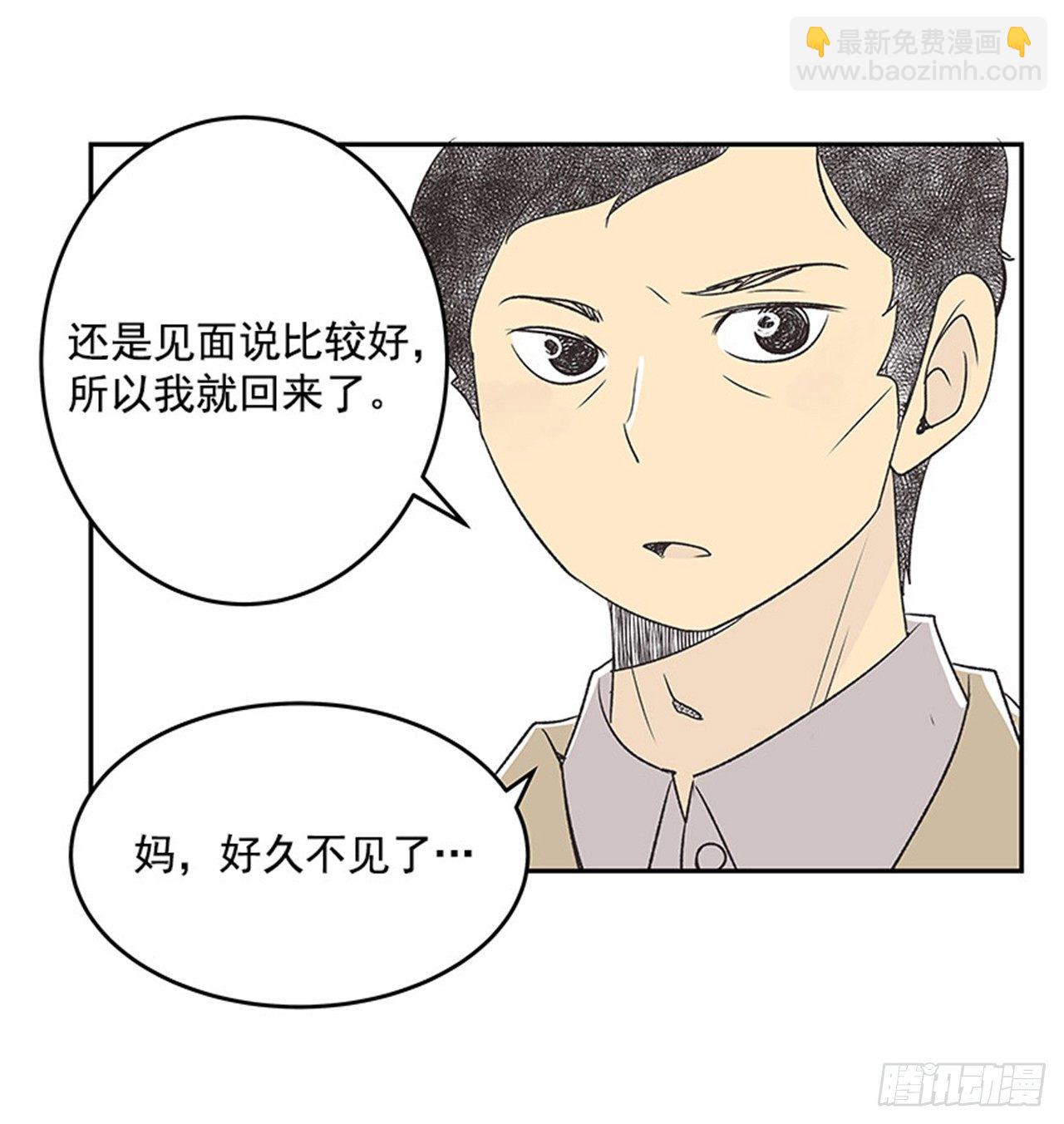 14.固执的老奶奶（2）15