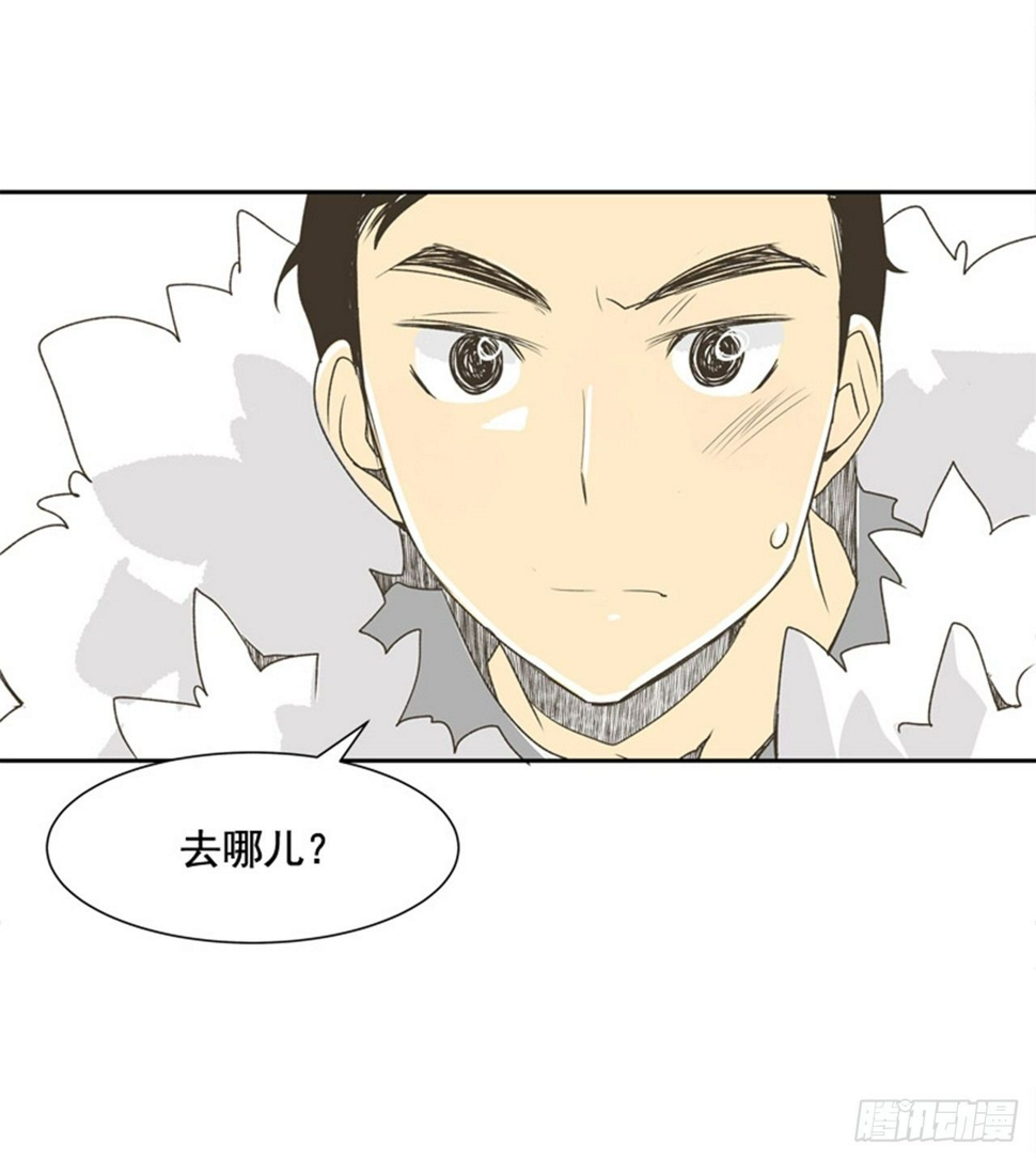 8.那天的约定1