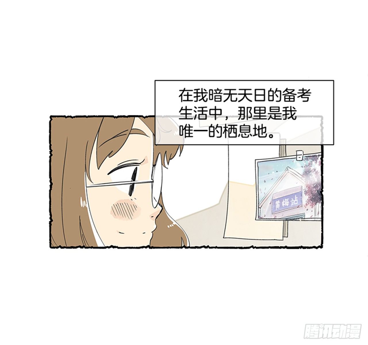 序章27