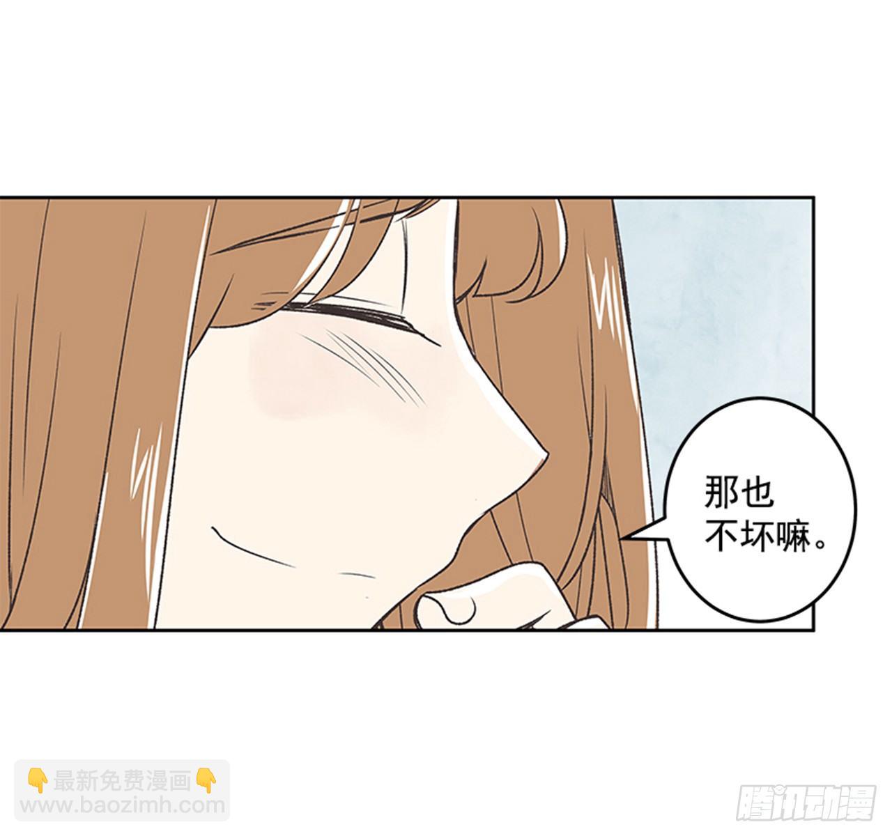 21.难以出口的话（3）44