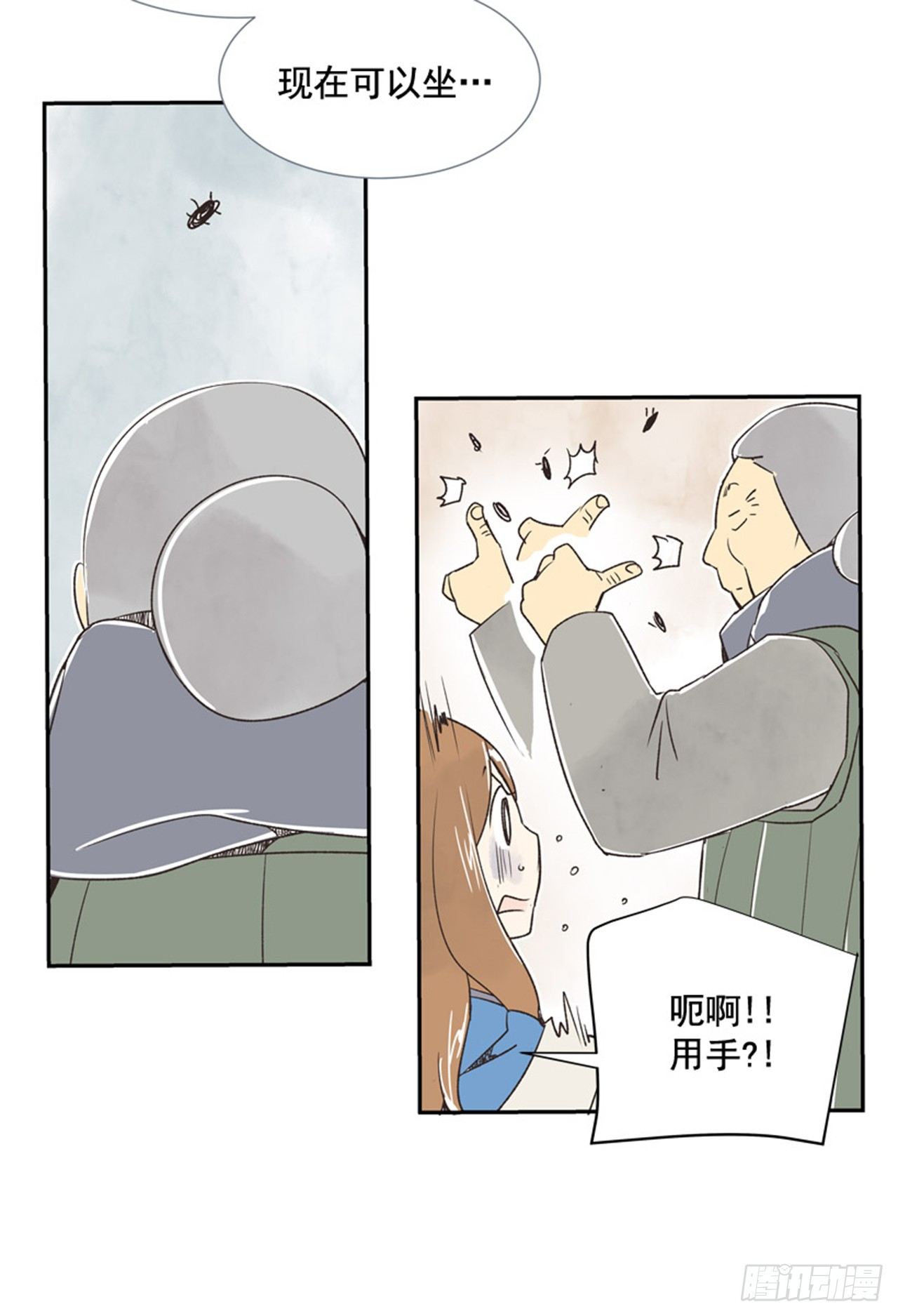 11.冬天与等待46
