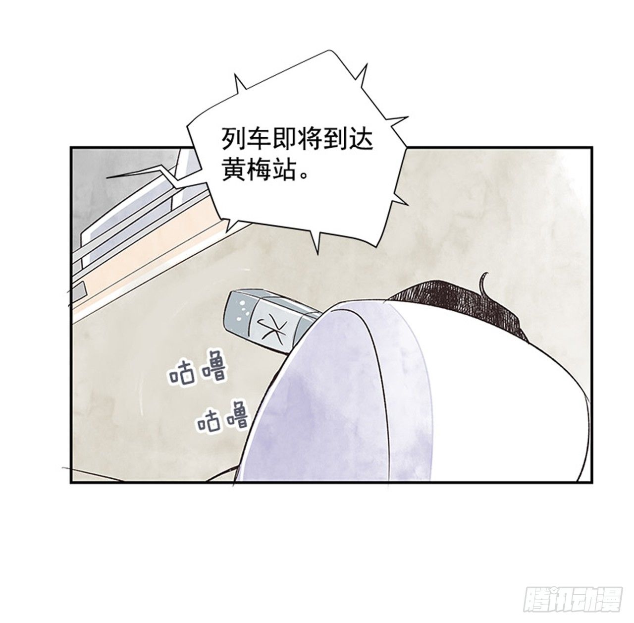 12.邮递员54