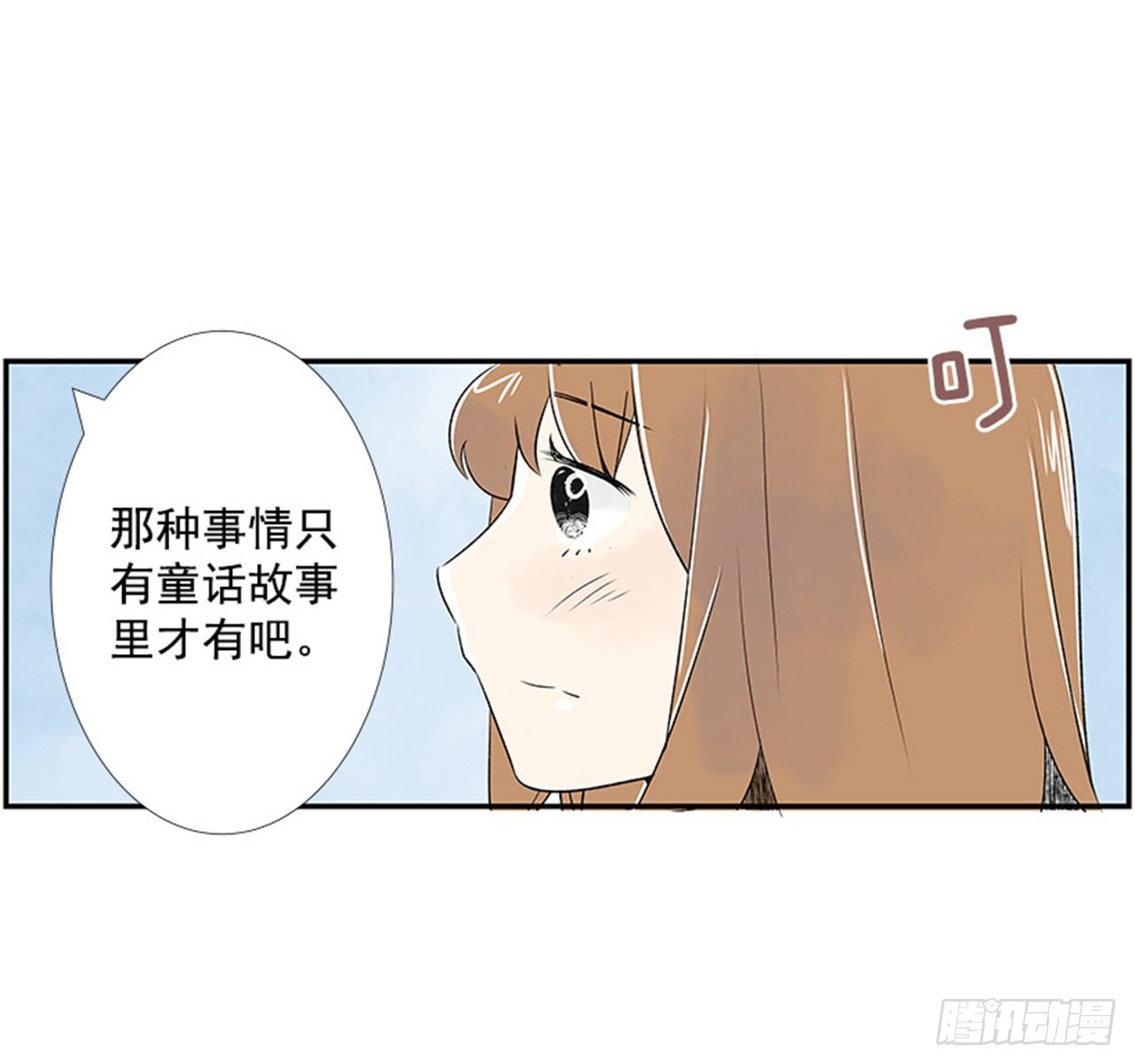 4.远道而来的客人12