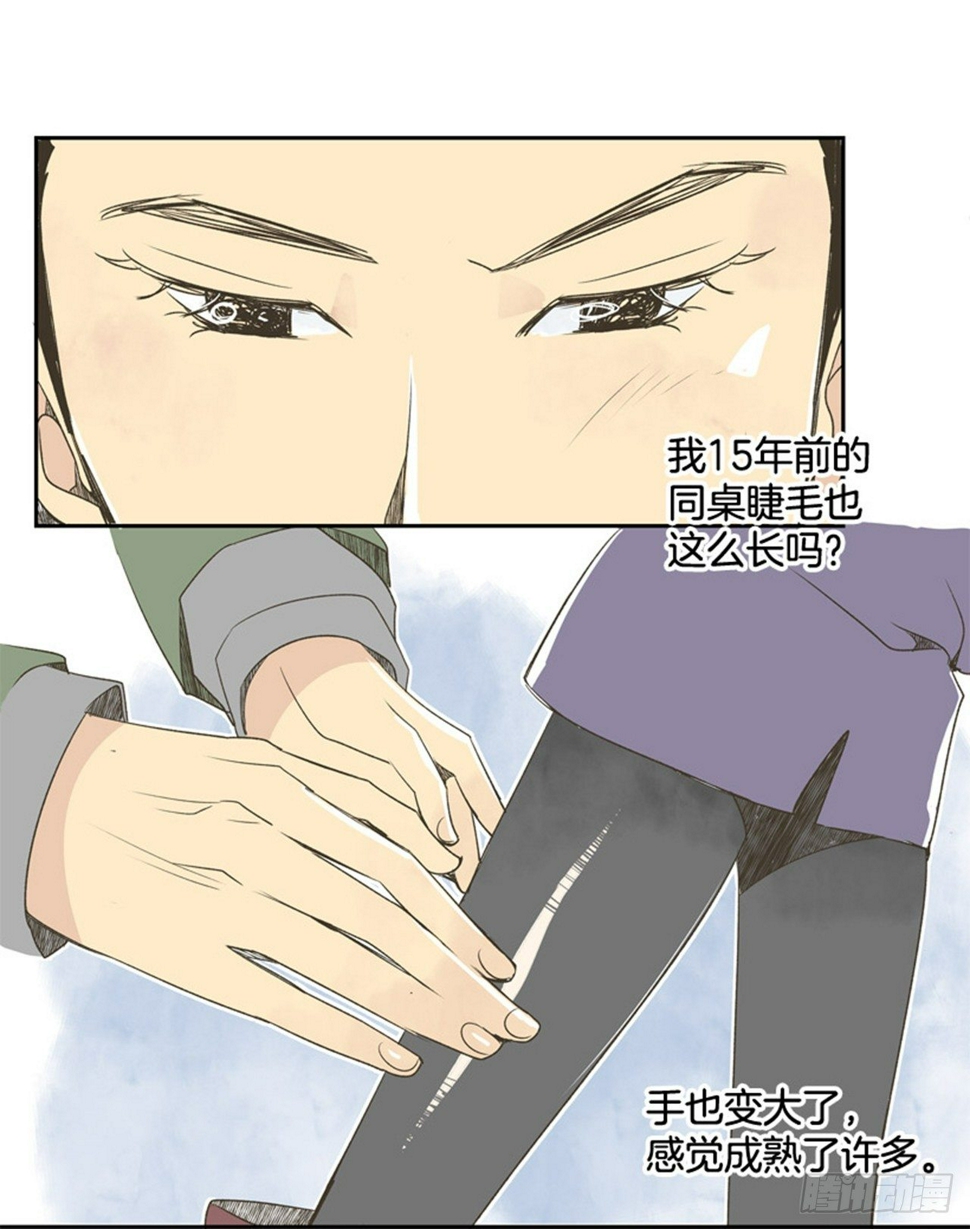 8.那天的约定18