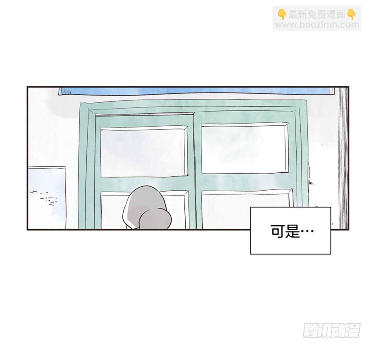 11.冬天与等待29