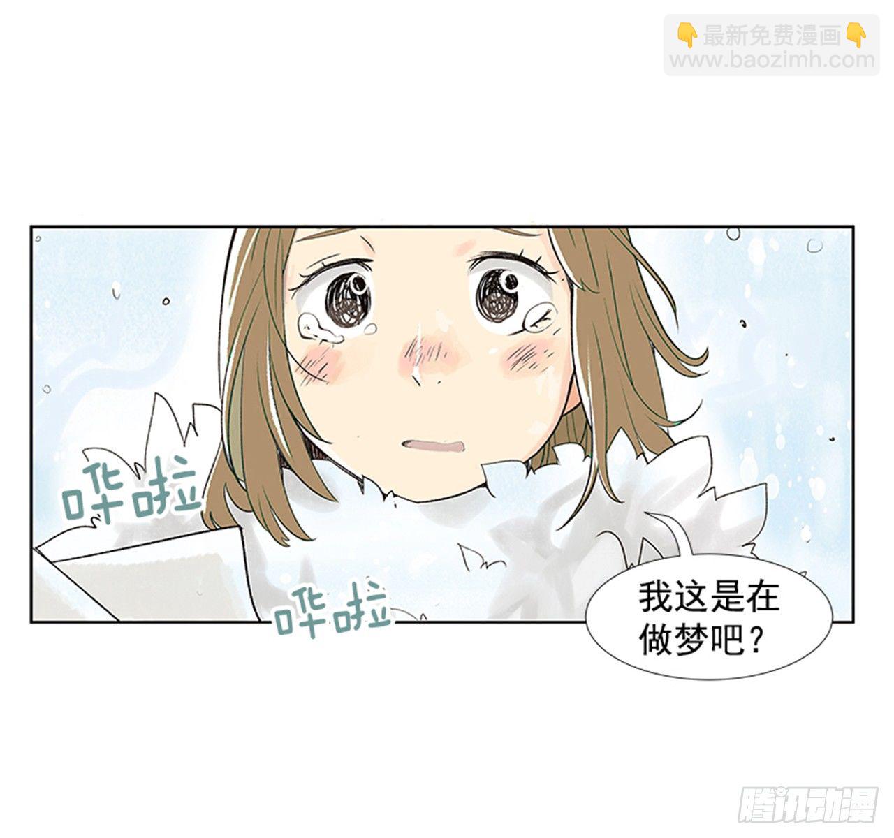 序章35