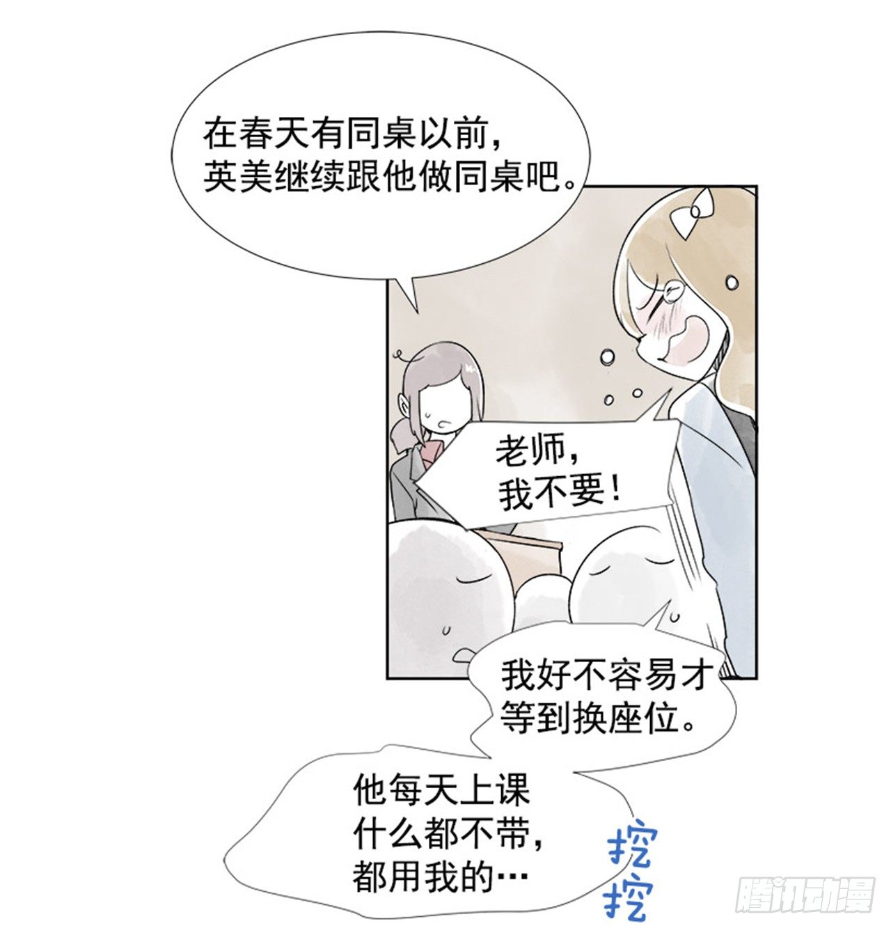 3.记忆14