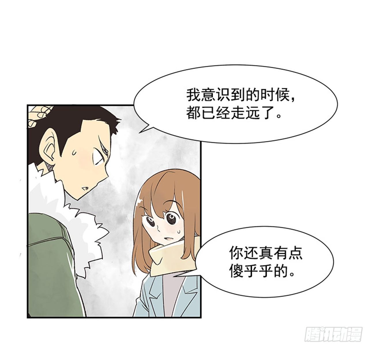 12.邮递员42