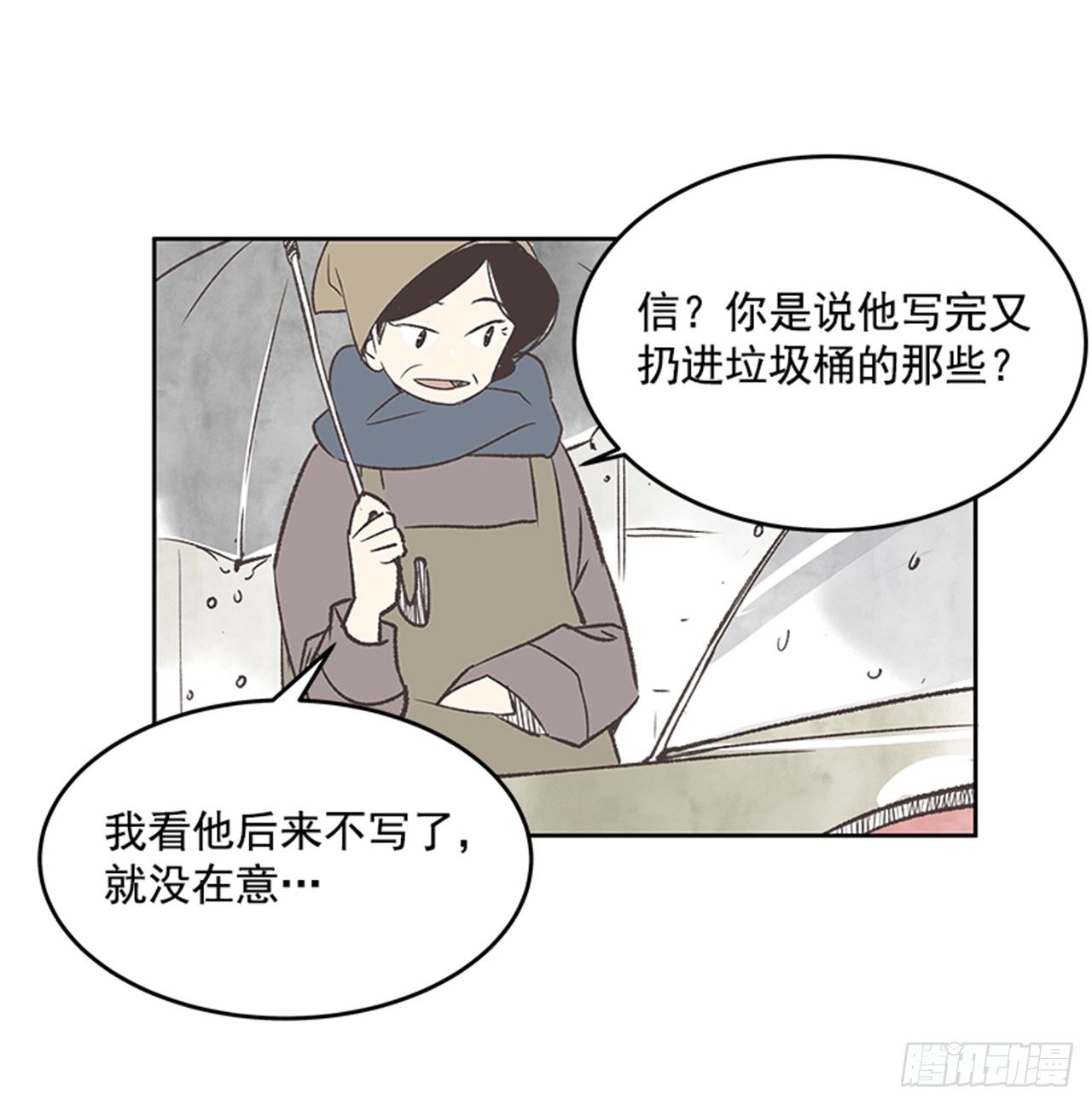 21.难以出口的话（3）3