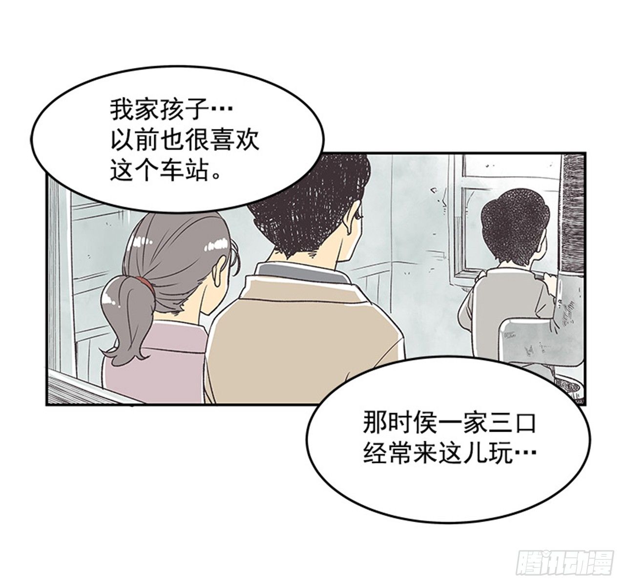 13.固执的老奶奶（1）41