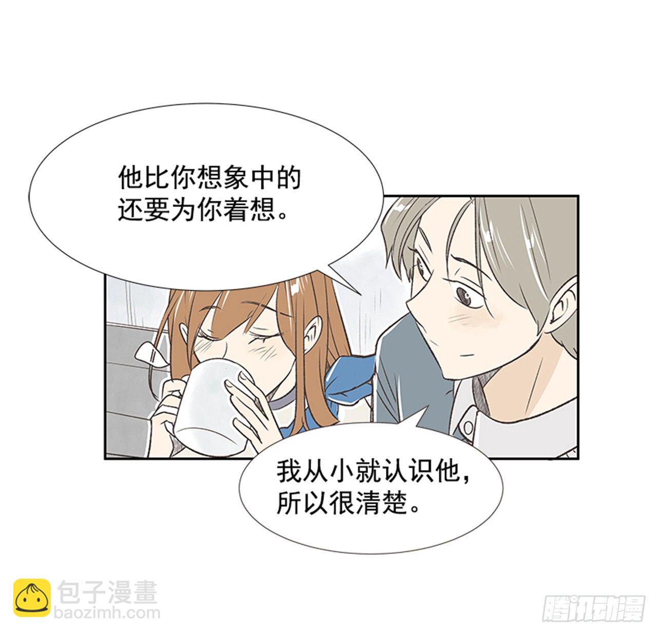 20.难以出口的话（2）63