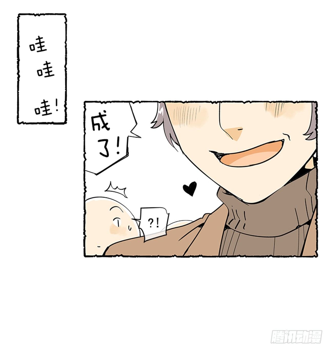 序章12