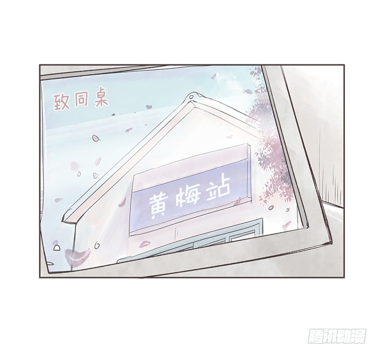 21.难以出口的话（3）23
