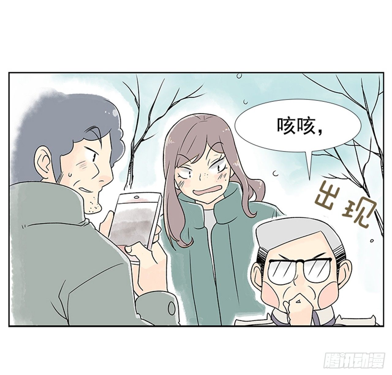 1.初到黄梅站22