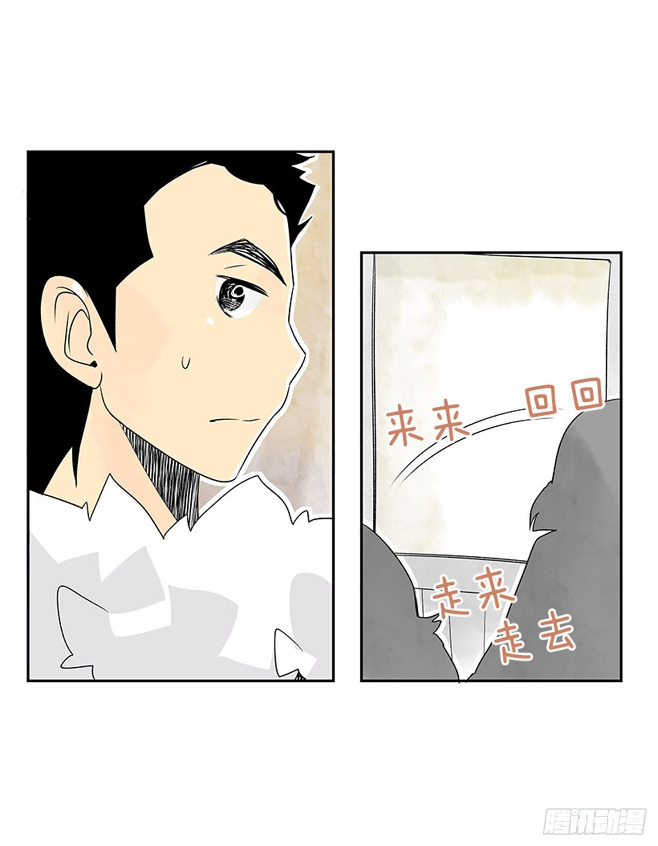 6.站务员的一天79