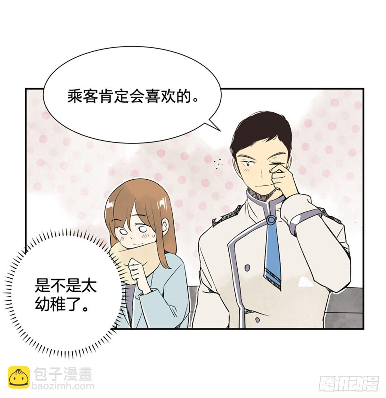 11.冬天与等待16