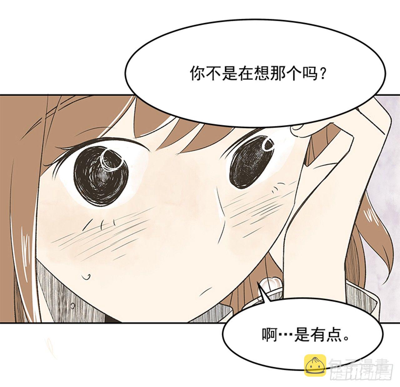 19.难以出口的话（1）21