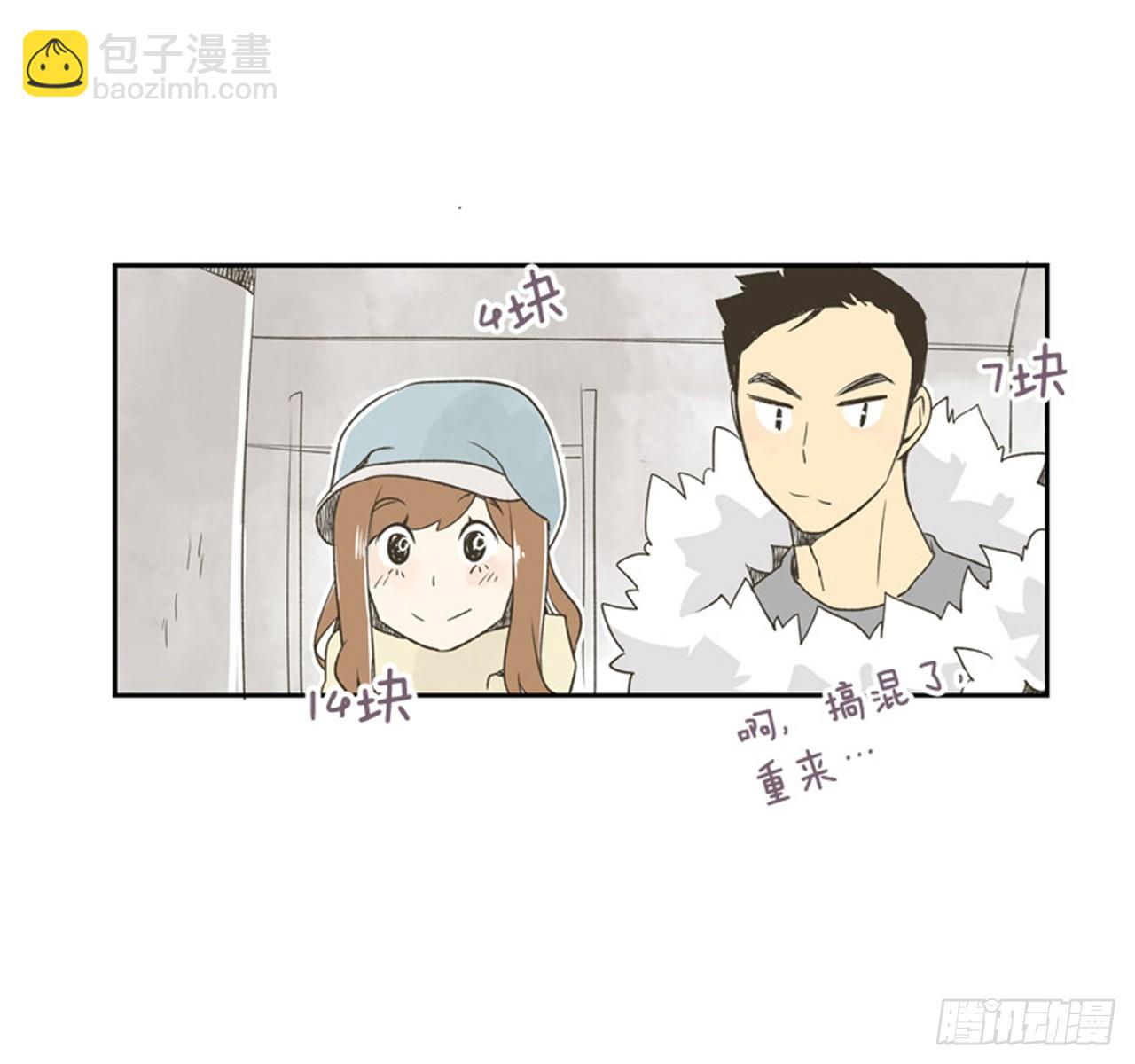 8.那天的约定38