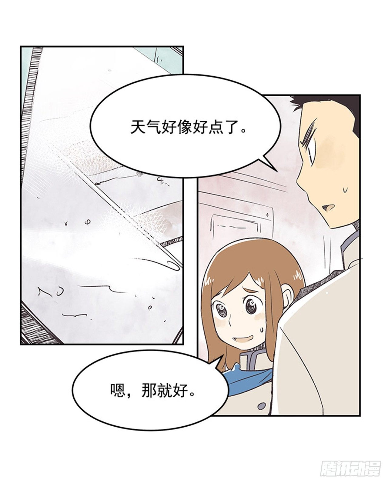 13.固执的老奶奶（1）18