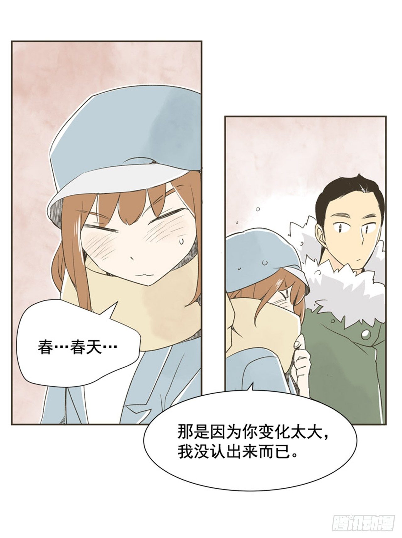 8.那天的约定64