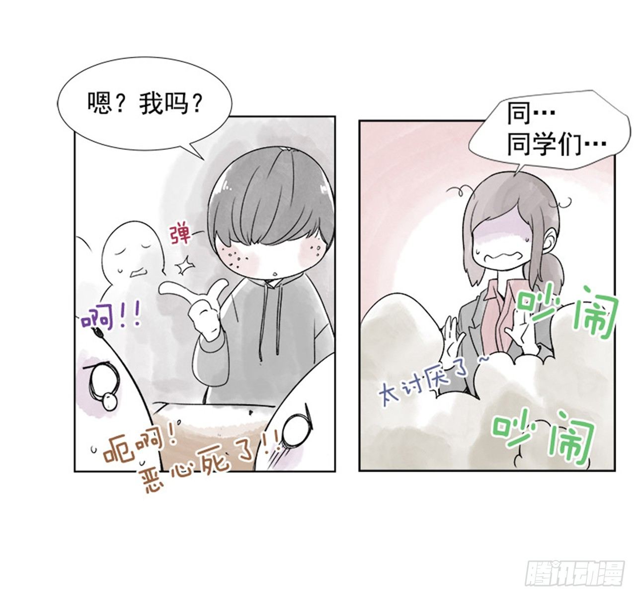 3.记忆16
