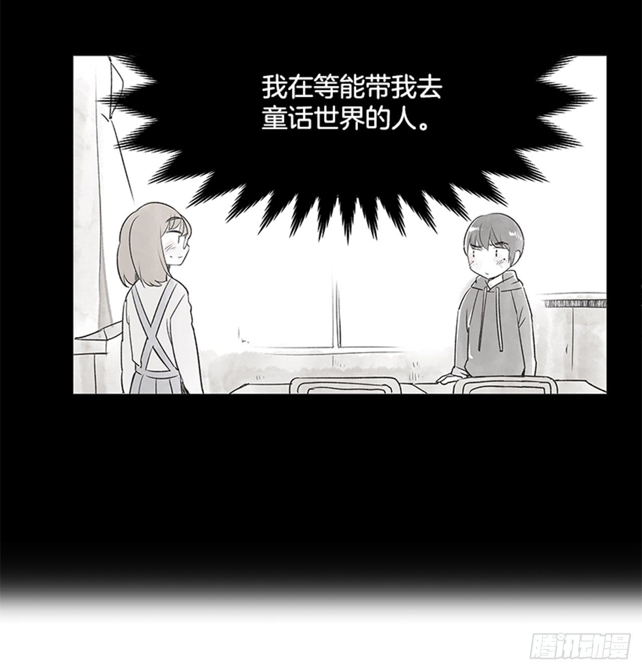 18.那时与现在13