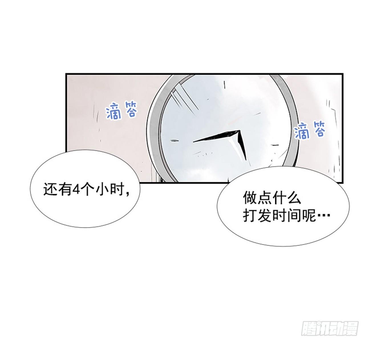 4.远道而来的客人56