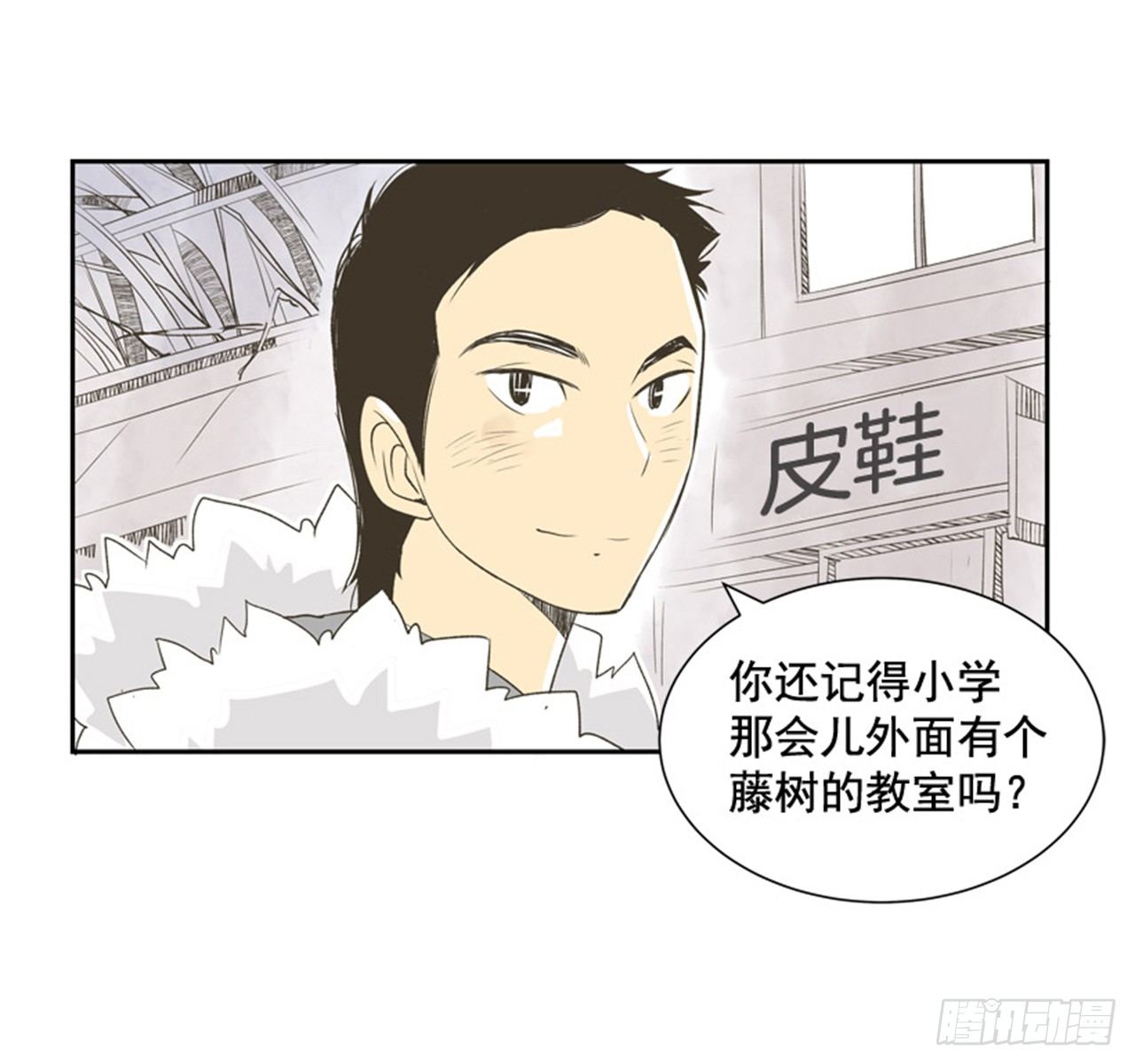 8.那天的约定47