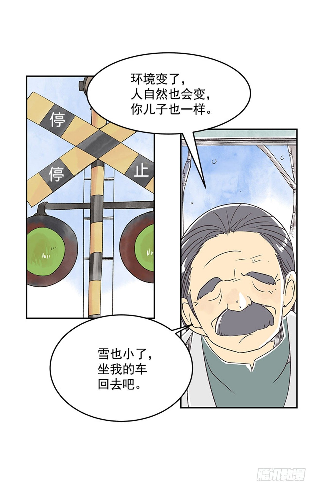 13.固执的老奶奶（1）39