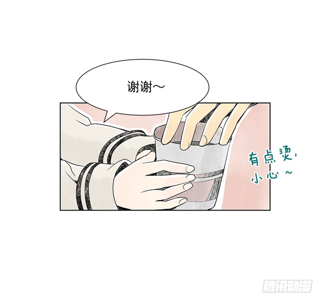 6.站务员的一天22