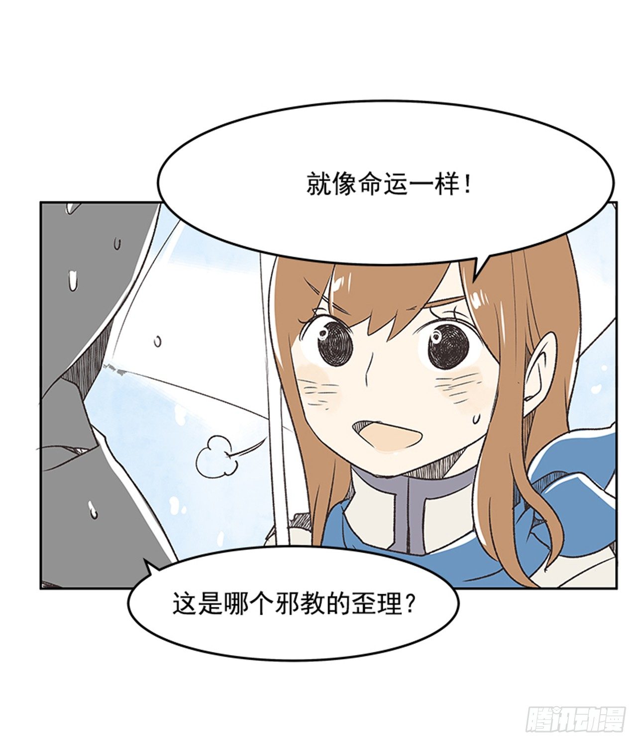 21.难以出口的话（3）60