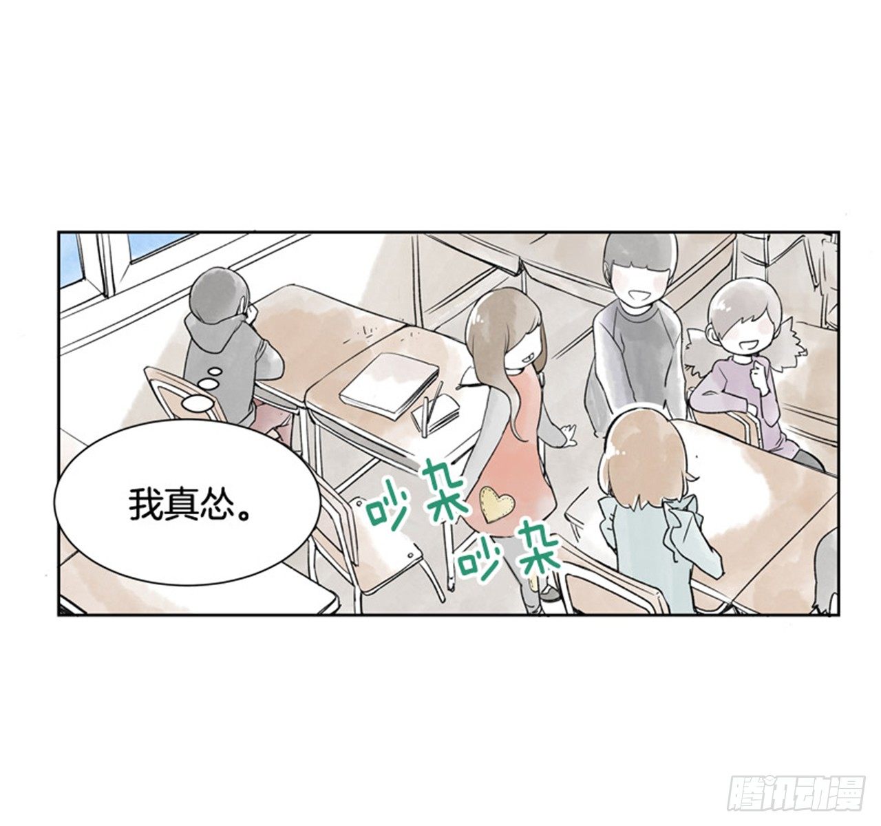 9.当春天遇到冬天（1）35
