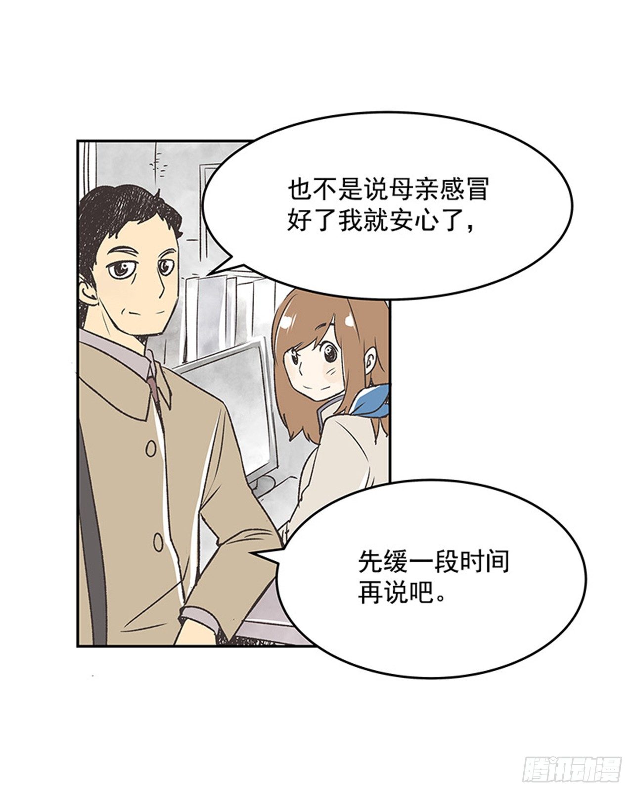 16.固执的老奶奶（4）34