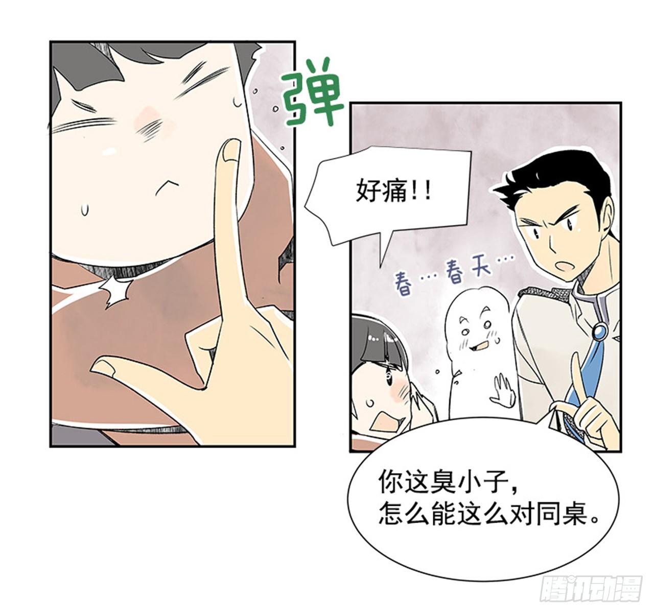 6.站务员的一天67