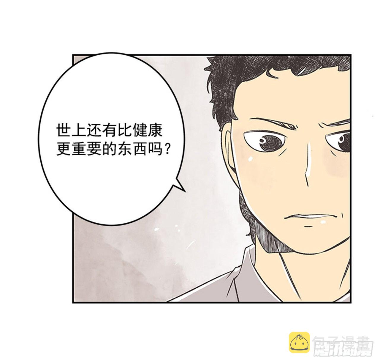 15.固执的老奶奶（3）5