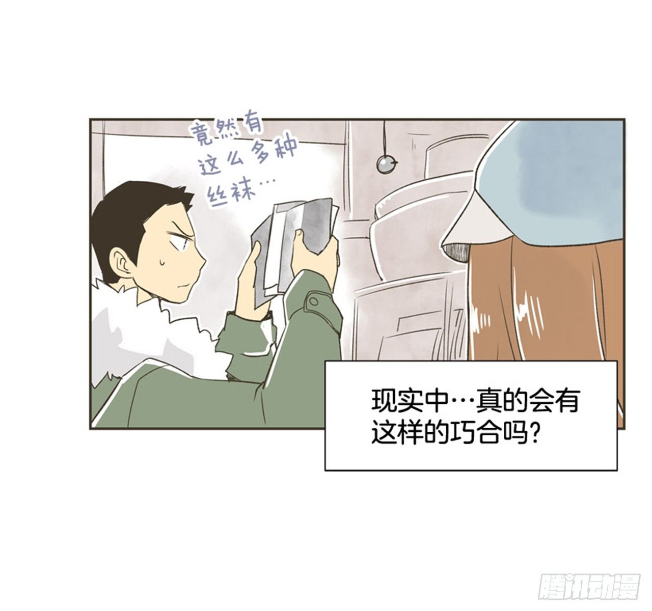 8.那天的约定26