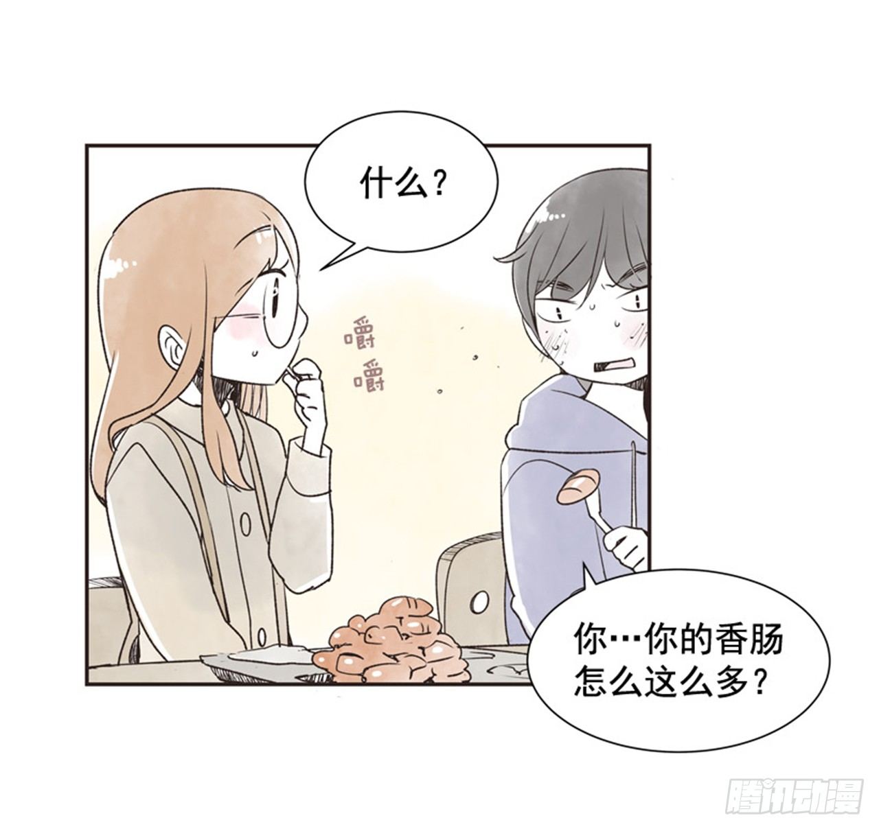10.当春天遇到冬天（2）16