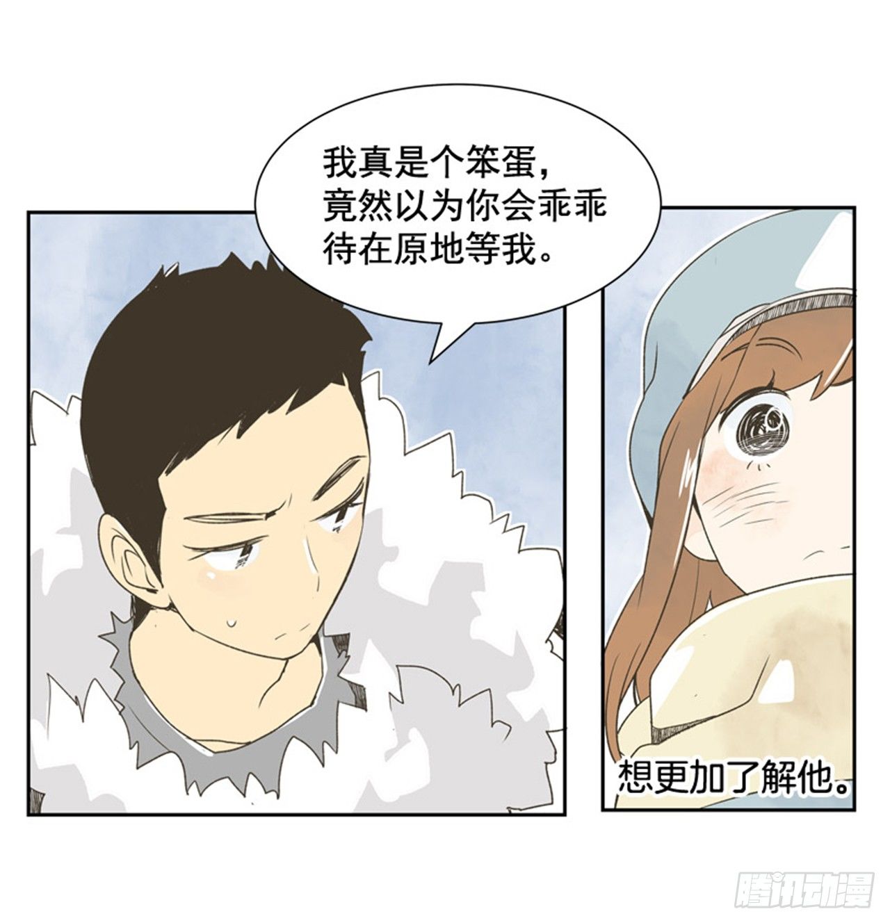 8.那天的约定20