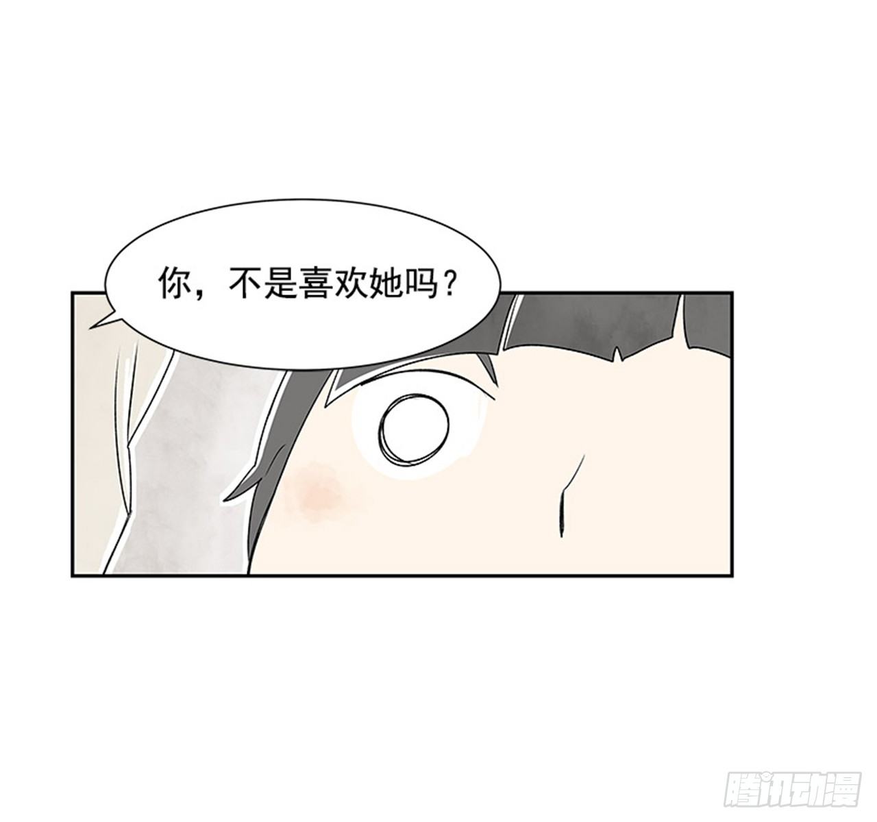 6.站务员的一天69