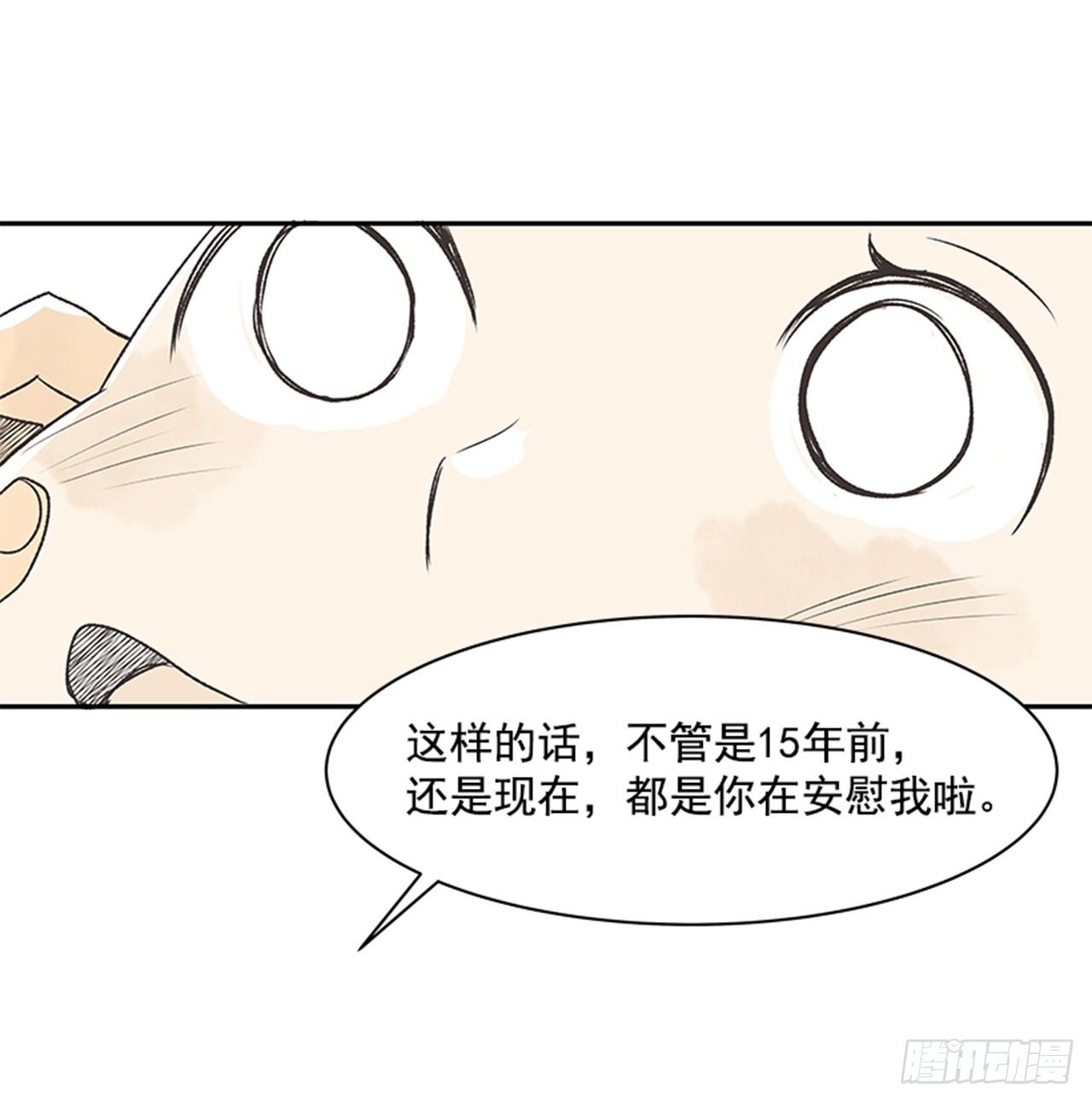 18.那时与现在31
