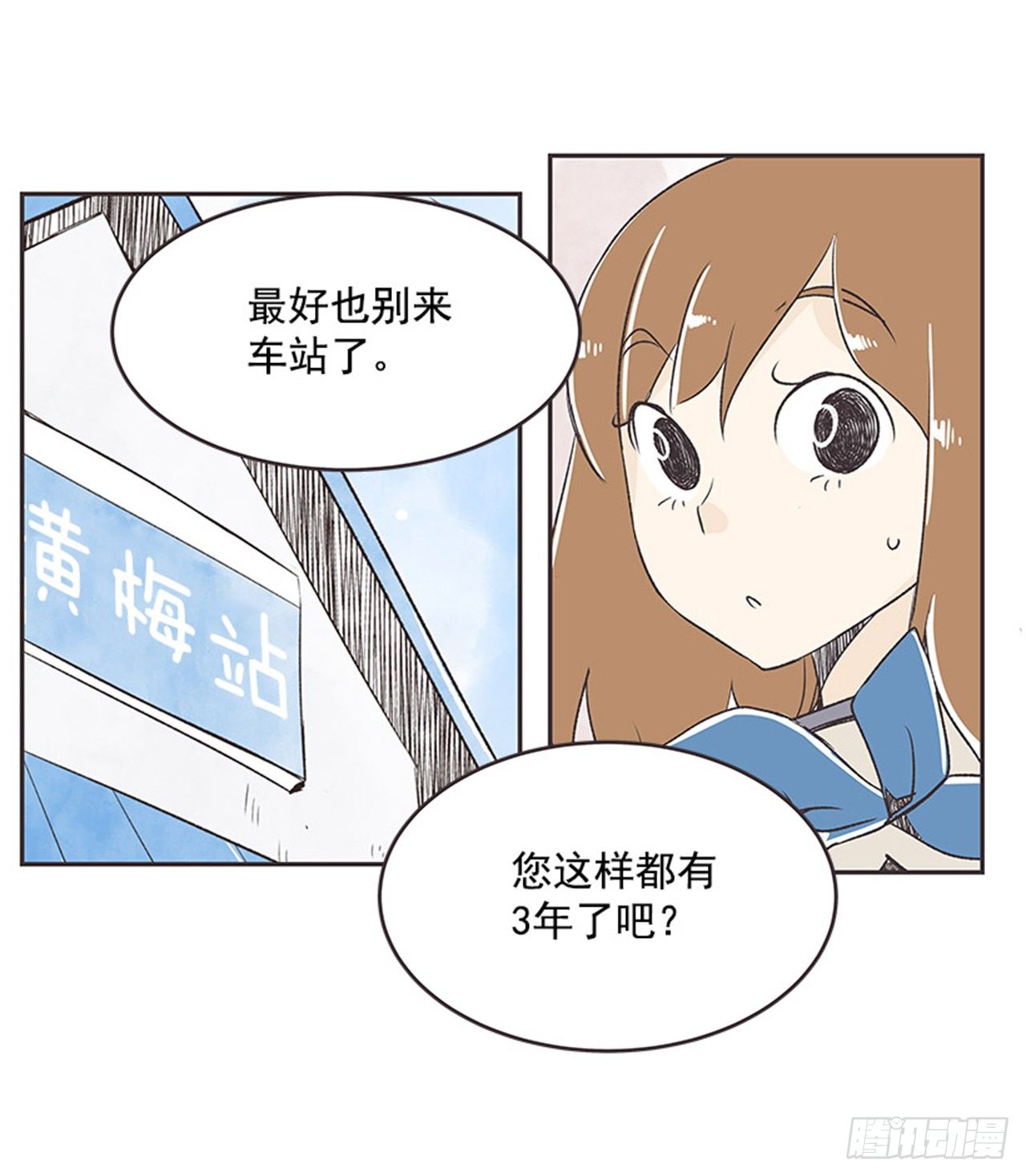 13.固执的老奶奶（1）31