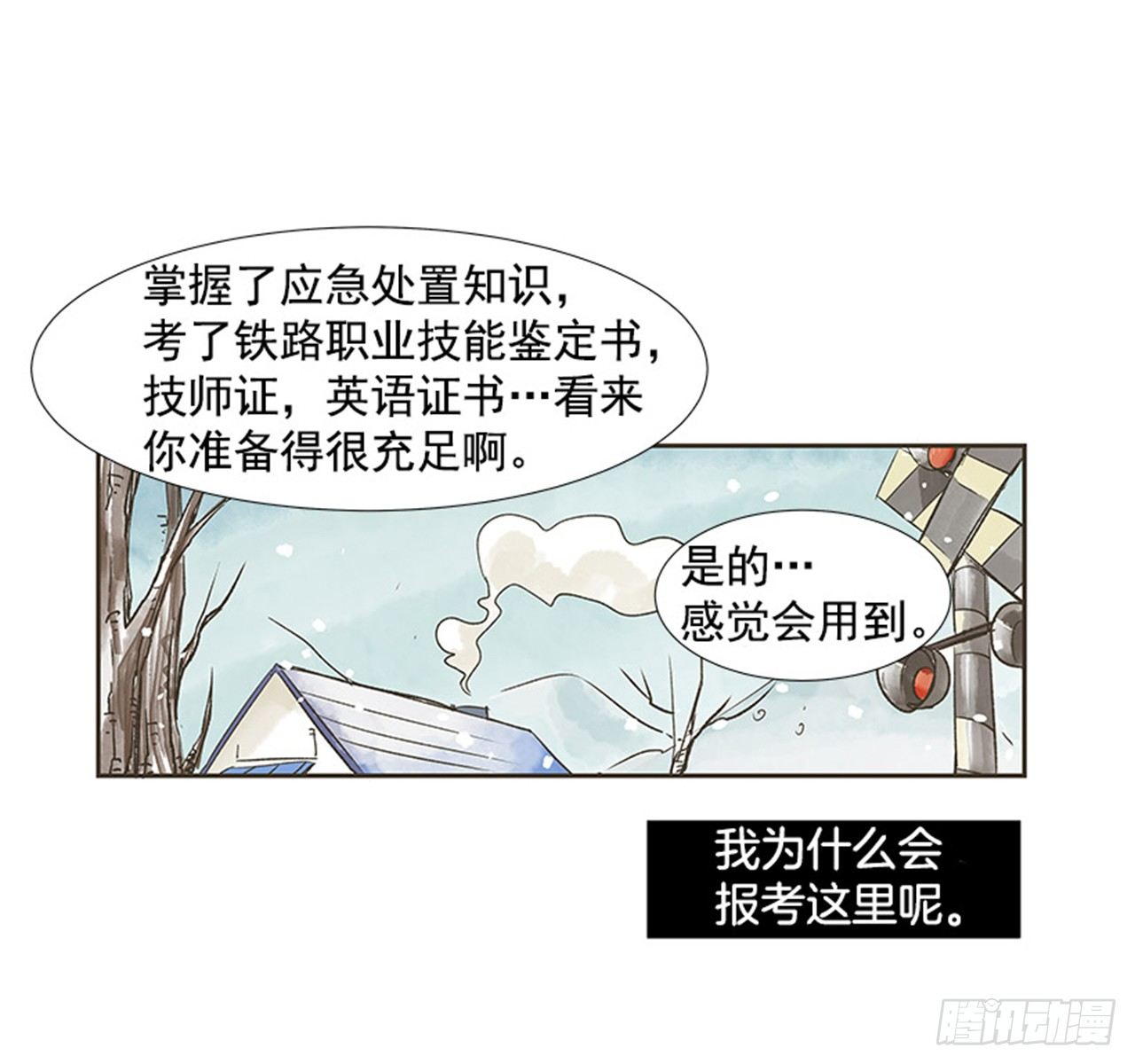 2.春天41
